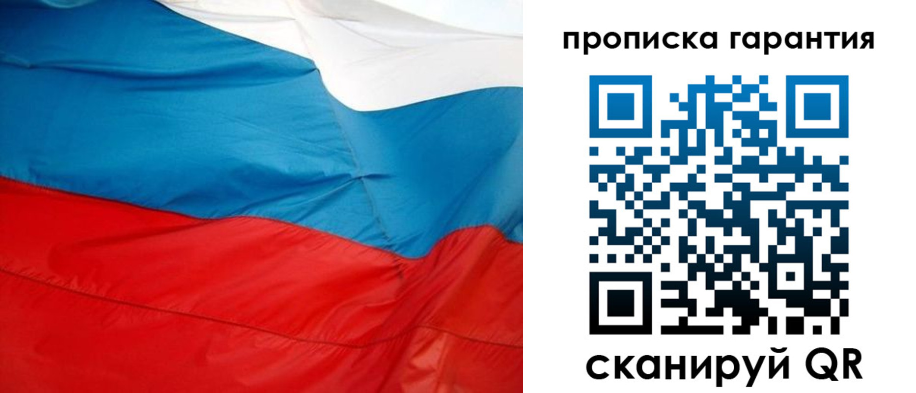 миграционный учет в Дивногорске
