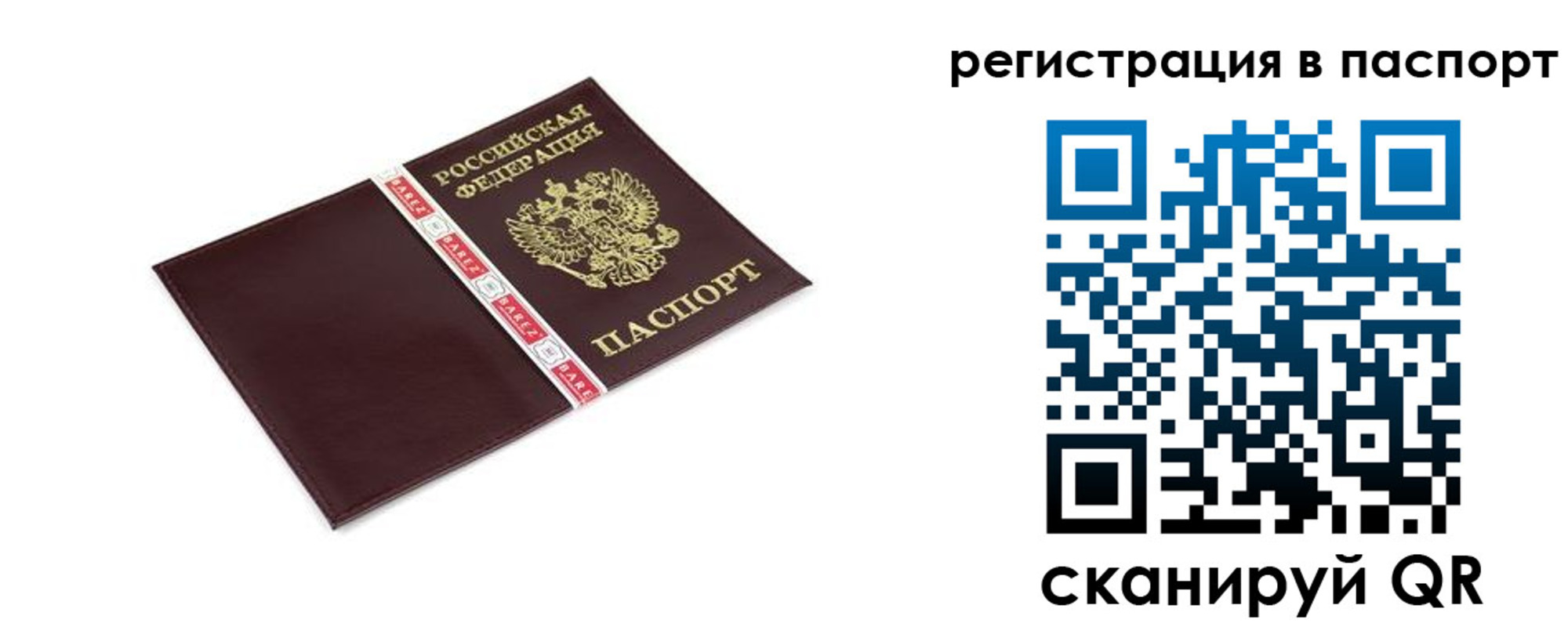 пропишу в квартире в Дивногорске